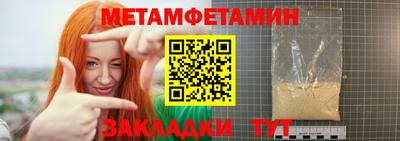 альфа пвп VHQ Апрелевка