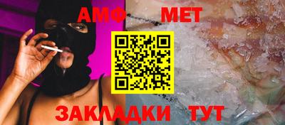 амфетамин Аргун