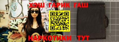 синтетический гашиш Будённовск