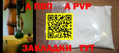 винт Абинск