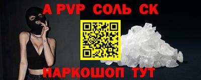 дживик Апшеронск
