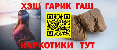 дживик Апшеронск
