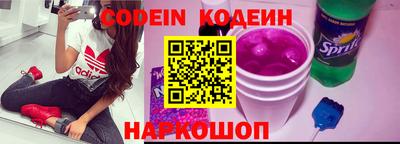 COCAINE Абакан