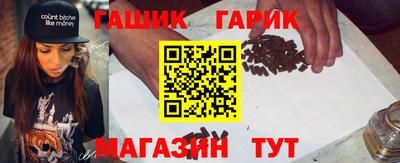 кристаллы Азнакаево