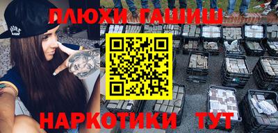 винт Абинск