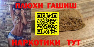 мефедрон Апрелевка