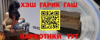 альфа пвп VHQ Апрелевка