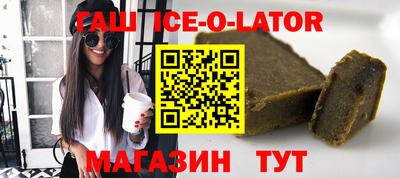 дживик Апшеронск