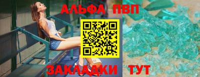 кристаллы Азнакаево