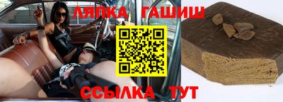 кристаллы Азнакаево