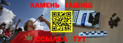 амфетамин Аргун