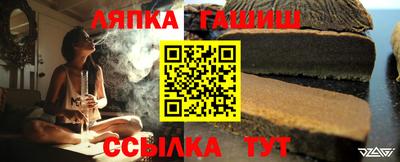 меф VHQ Аргун