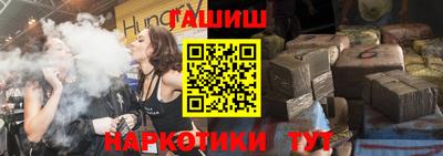 амфетамин Аргун