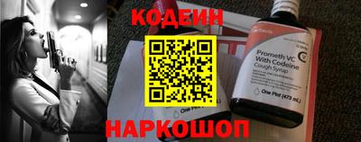 кристаллы Азнакаево