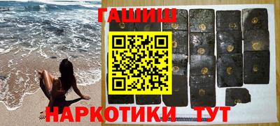 ECSTASY Апшеронск