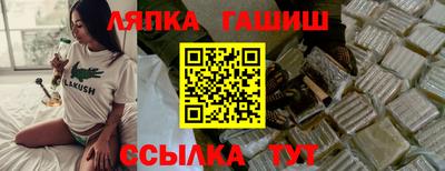 винт Абинск