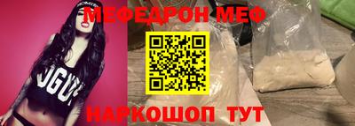 альфа пвп VHQ Апрелевка