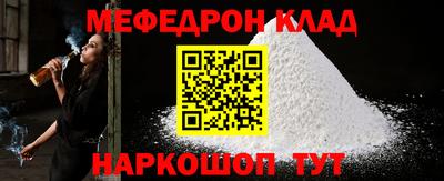 альфа пвп VHQ Апрелевка