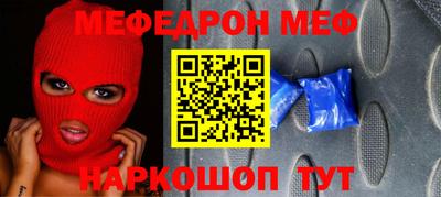 дживик Апшеронск
