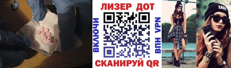 Лсд 25 экстази ecstasy  Апшеронск 