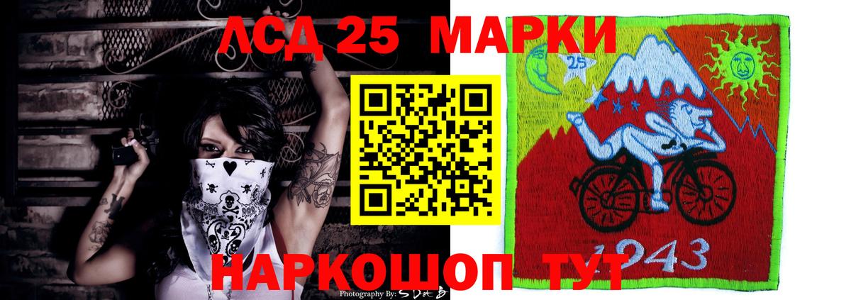 Лсд 25 экстази кислота  Апшеронск  Лсд 25 экстази ecstasy 