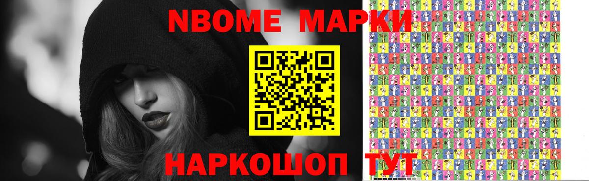 ЛСД экстази кислота Апшеронск