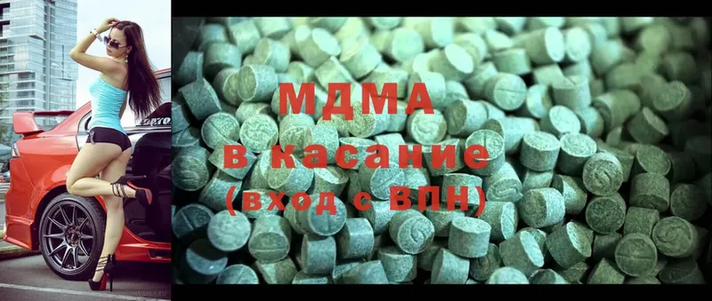 MDMA молли  Апшеронск 