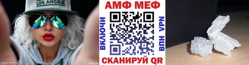 кракен сайт  Апшеронск  Метамфетамин винт  дарнет шоп 