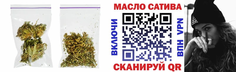 shop состав  Апшеронск  ТГК концентрат  купить  