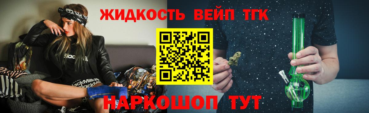 Гашиш Апшеронск
