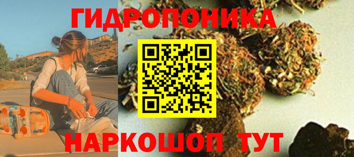 Марихуана MAZAR  Канабис Amnesia  МАРИХУАНА Amnesia  Апшеронск  Вход с VPN 