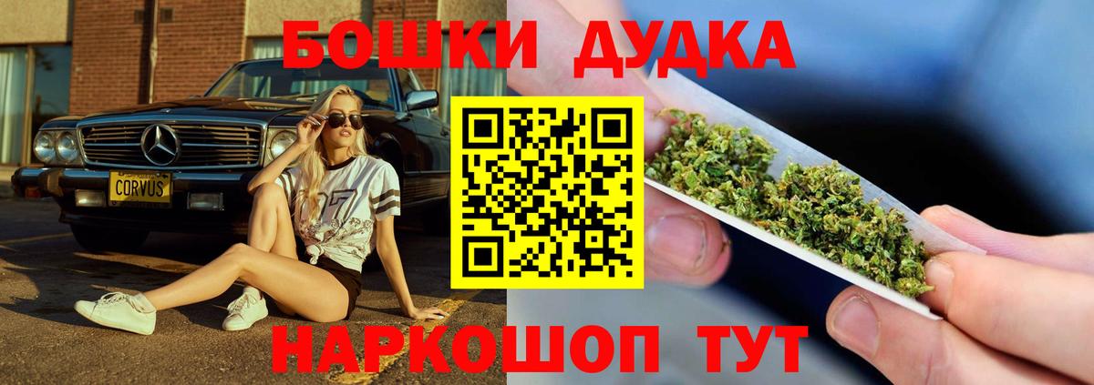 Каннабис OG Kush  Бошки марихуана Bruce Banner  Бошки марихуана VHQ  Апшеронск 