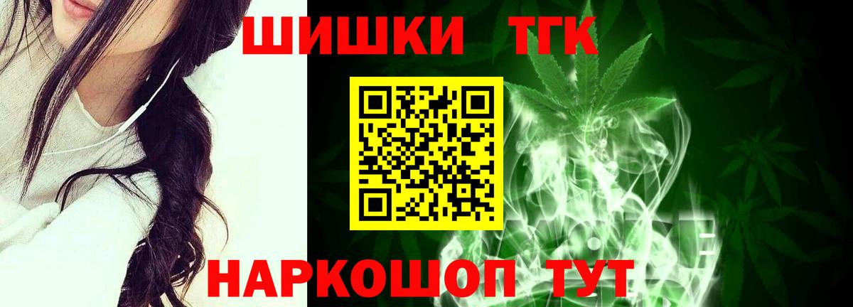 CBD масло  Хэш  Вход с VPN  Апшеронск  Бошки Шишки  Cocaine  Мефедрон  ГАШ  Сколько стоит 